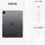 苹果Apple iPad Pro 12.9英寸平板电脑 2021年新款 1TB银色第6张高清大图
