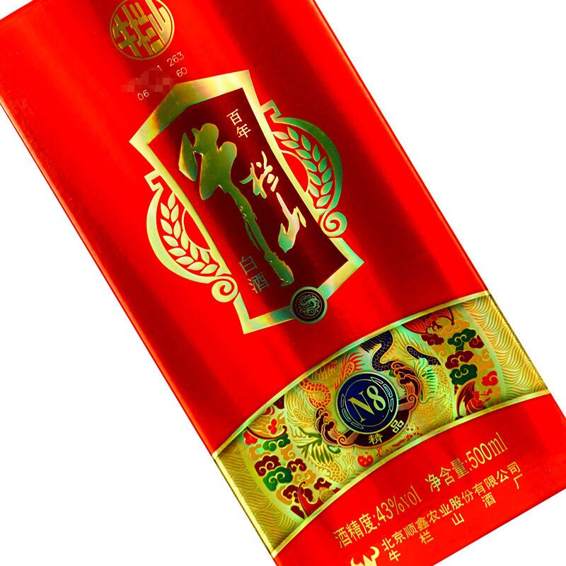 白酒牛栏山多少钱一瓶,白酒牛栏山 白酒牛栏山多少钱一瓶,白酒牛栏山