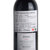2016高仕柏西拉红葡萄酒第5张高清大图