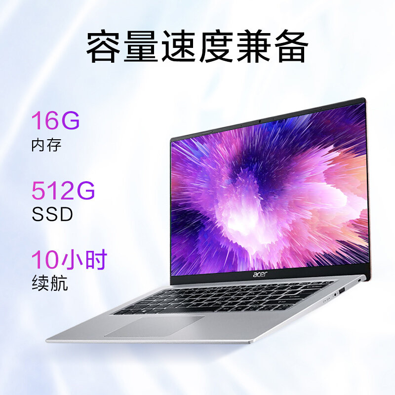 宏碁笔记本电脑s405355ve