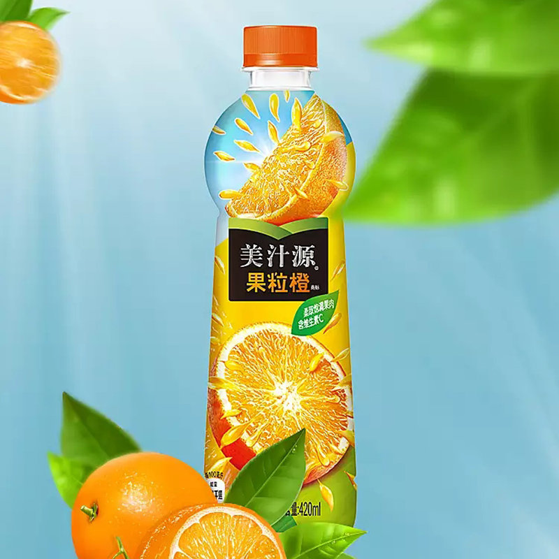 美汁源果粒橙橙汁饮料420ml