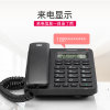 摩托罗拉(Motorola) CT210C 简约时尚 电话机 (计价单位：台) 黑色