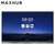 MAXHUB V5新锐版55英寸4K触控远程视频教学会议平板一体机 电子白板 企业智慧屏办公大屏解决方案EC55CAB第3张高清大图