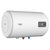 万家乐电热水器D50-SY0第2张高清大图