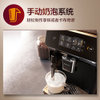 飞利浦 EP2121 咖啡机 全自动家用现磨咖啡机 欧洲原装进口 带触控显示屏 自带打奶泡系统