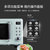 圈厨复古智能微波炉家用电子转盘式 复古白 CR-WB01A第5张高清大图