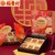 稻香村月饼礼盒喜庆团圆600g 传统广式中秋节月饼 双层第2张高清大图
