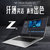 惠普（HP）ZBOOK Studio G5 15.6英寸移动工作站 专业图形设计本（i7-9750H 32G 1TB固态 P10004GB独显）第7张高清大图