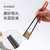 双枪（Suncha）合金筷子家用家庭分食筷 多色彩分类日式餐具套装 拼接款KZ4519-X（5双）第4张高清大图