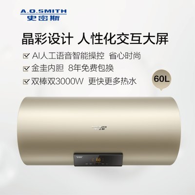 A.O.史密斯(A.O.Smith) 电热水器 E80VTP 家用速热储水式80升WIFI智能款