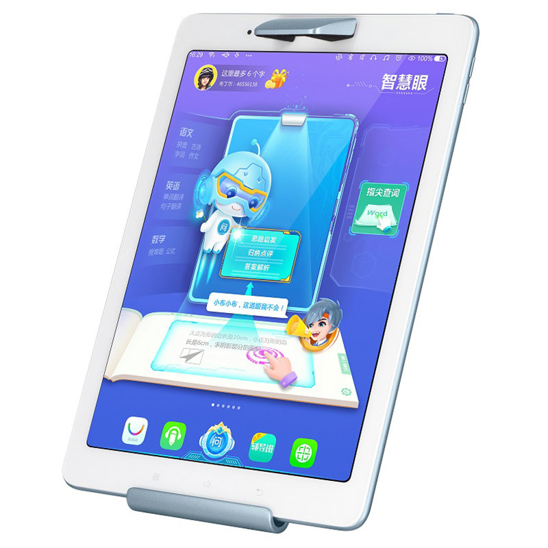 步步高ai人工智能学习平板s3prosp20h3000x128g宇光银