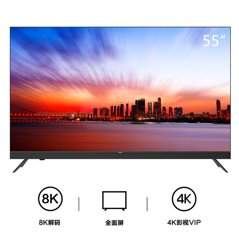 海尔(haier)65v81( pro) 65英寸 4k超高清 8k解码 金属全面屏 远场