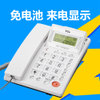 TCL电话机HCD868(37)TSD白