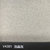 赛晶台面V5201莎安娜米黄第4张高清大图