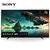 索尼（SONY） 55英寸 全面屏4K超高清HDR XR认知芯片 OLED电视 XR-55A80J第3张高清大图