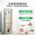 容声(Ronshen) BCD-253WD16NPA 253升 三门 冰箱 (计价单位台)第3张高清大图