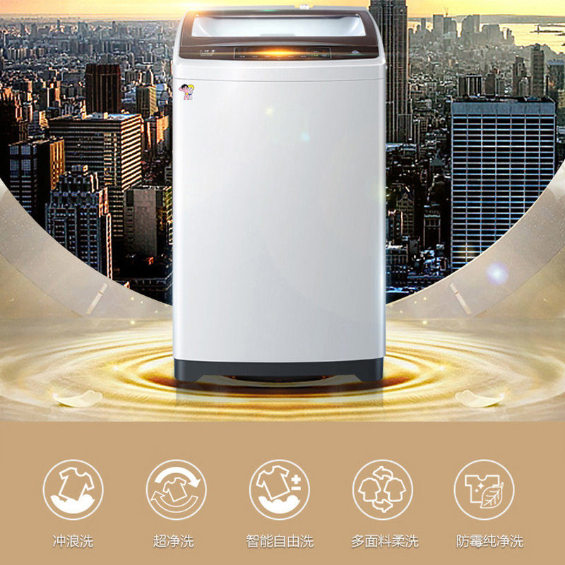 海尔haierxqb80m17088公斤波轮洗衣机钢化玻璃上盖大屏led显示筒自洁