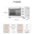 米家 小米电烤箱家用 三层烤位 上下独立控温第7张高清大图