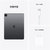 Apple iPad Pro 12.9英寸平板电脑 2021年款(1TB WLAN版/M1芯片Liquid视网膜XDR屏/MHNM3CH/A) 深空灰色第7张高清大图