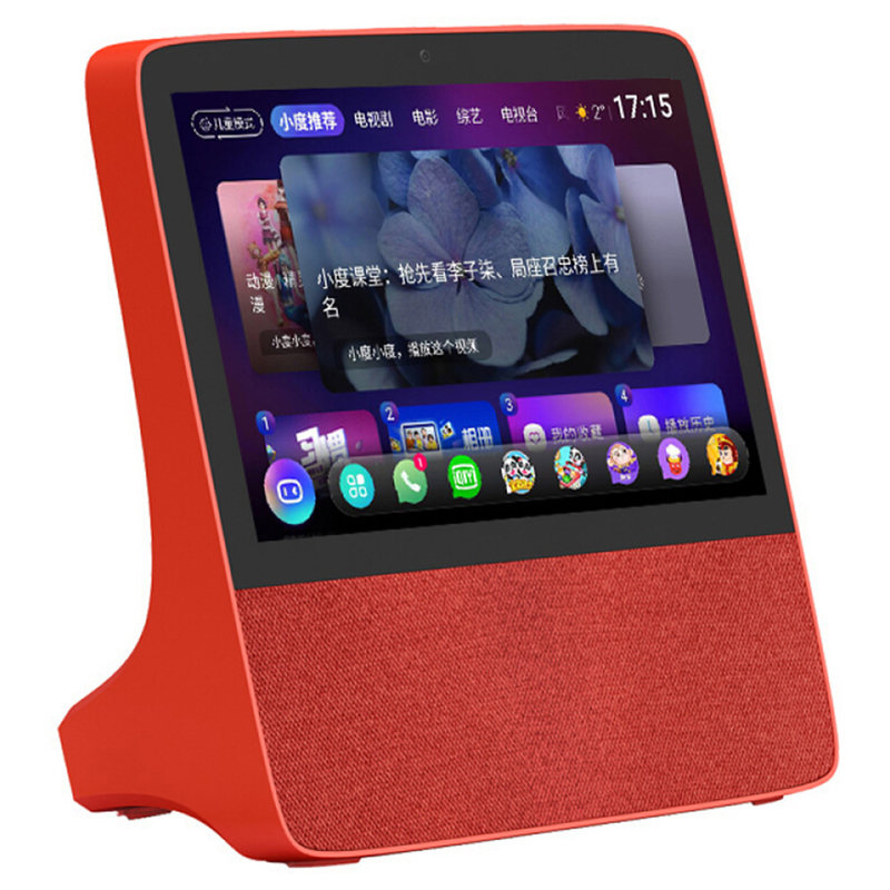 影音娱乐智慧屏 触屏带屏智能音箱 wifi/蓝牙音箱 音响 小度在家 红色