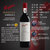 奔富BIN8干红葡萄酒750ml 澳大利亚进口红酒 新 老包装随机发货第4张高清大图