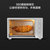 米家 小米电烤箱家用 三层烤位 上下独立控温第5张高清大图