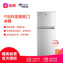 韩电BCD-118DG 118L 银色 双门 定频 经济适用小冰箱