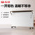 先锋（SINGFUN）取暖器家用 电暖器 欧式快热炉 浴室防水暖气片 速热静音烤火炉DF1805第2张高清大图