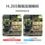 海康威视网络摄像机DS-2CD3T26WD-L(6mm)第5张高清大图