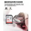 闪迪(SanDisk)SDSDUNC-128G-ZN6IN 高速 读取速度80MB/S128GB SD存储卡(计价单位个)